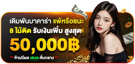sixma168 ทางเข้า