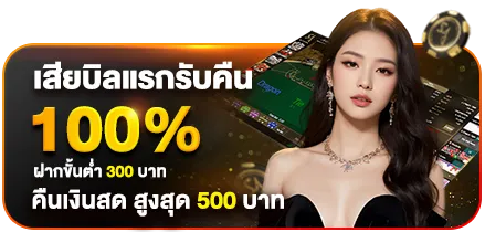 playjoy88