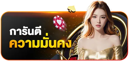 playjoy88