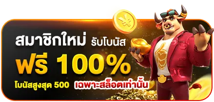 playjoy88